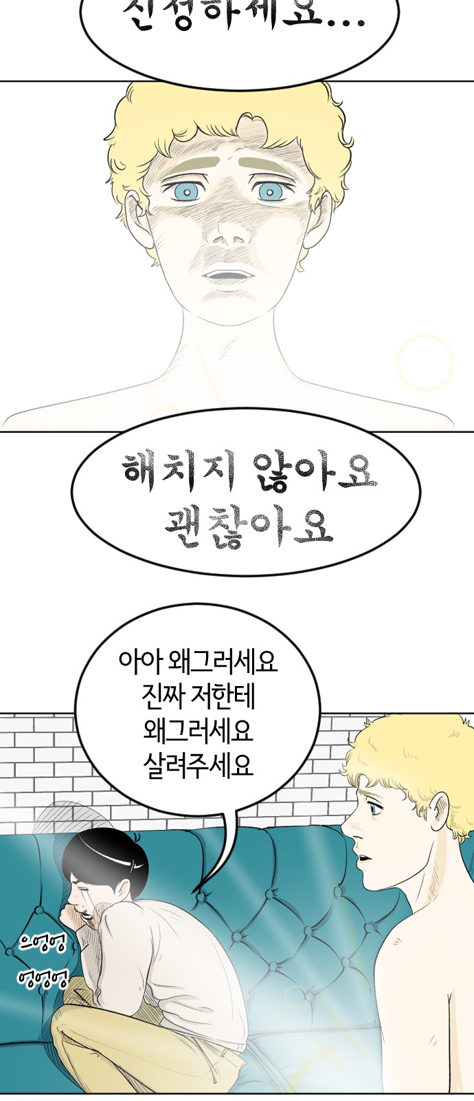 48 페이지