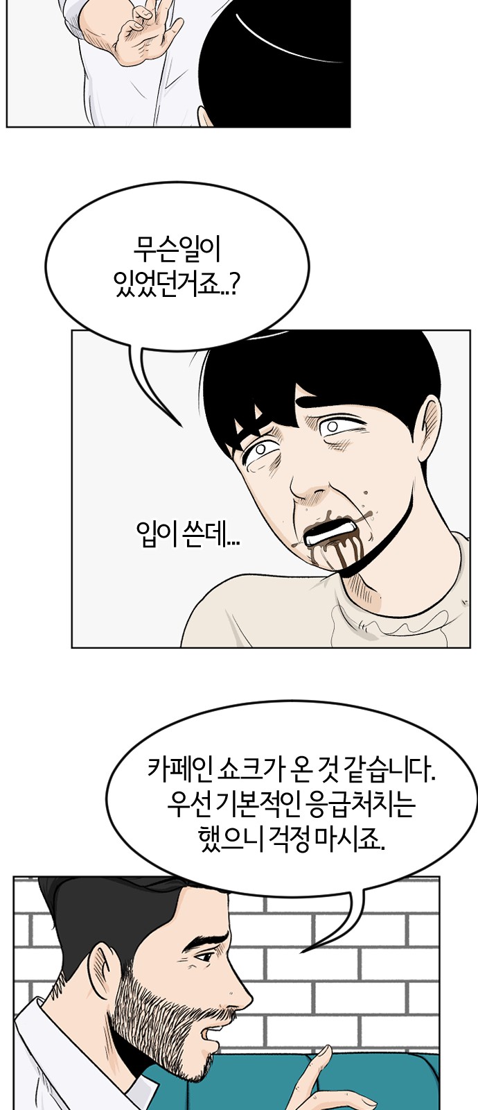 50 페이지