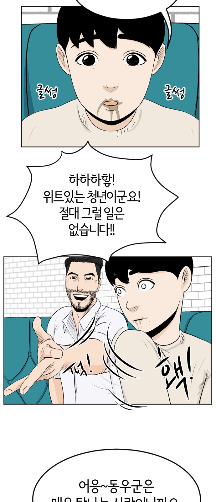 52 페이지