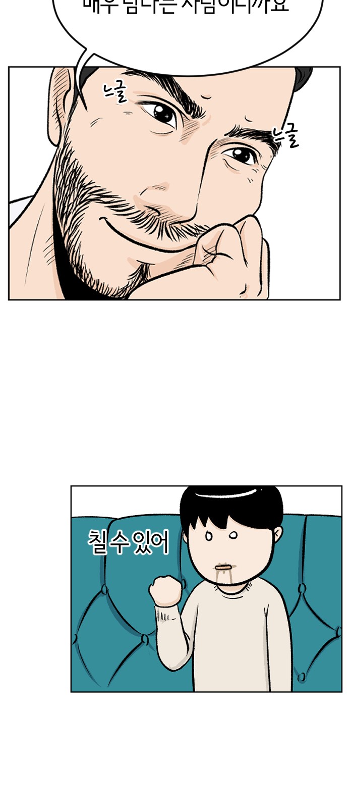 53 페이지