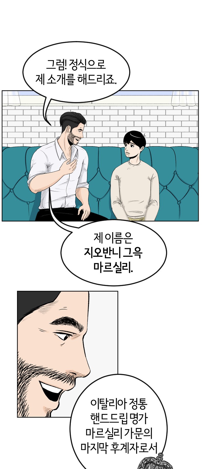 54 페이지