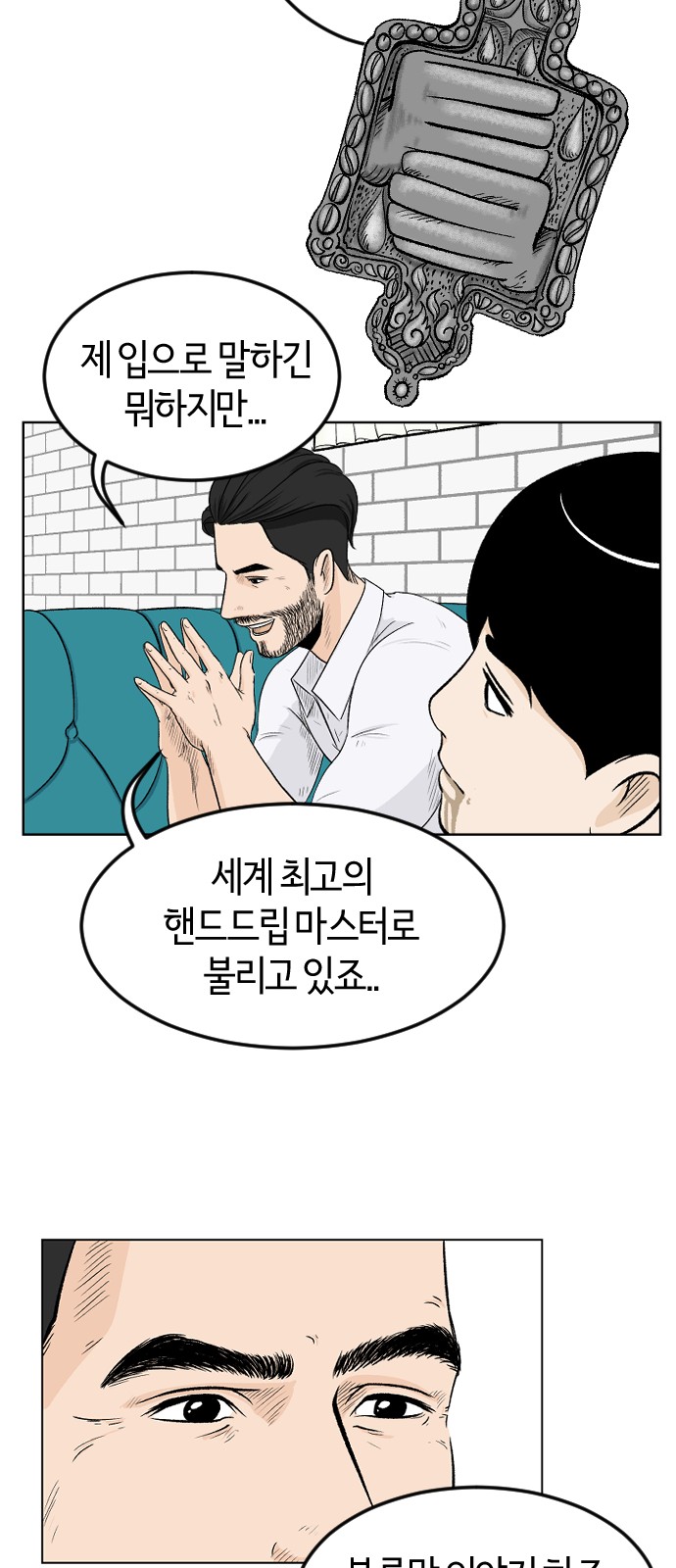 55 페이지