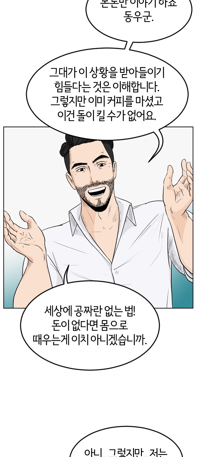 56 페이지