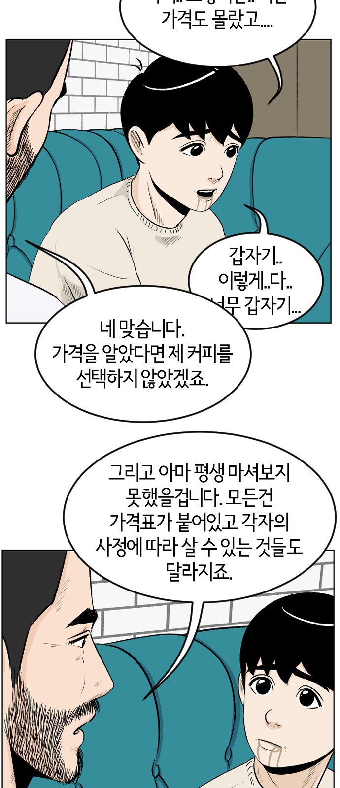 57 페이지