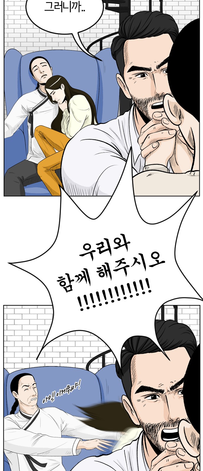 61 페이지