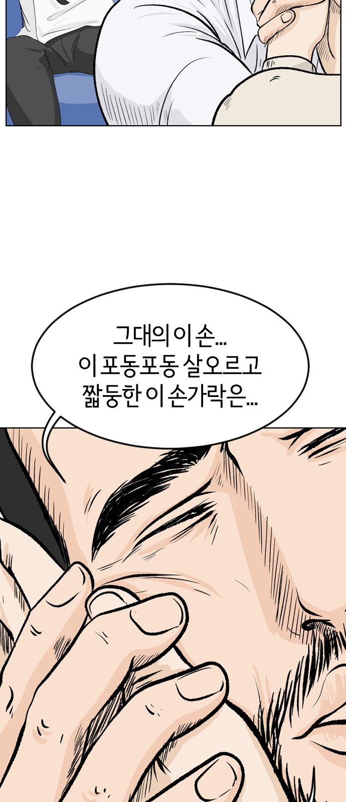 62 페이지