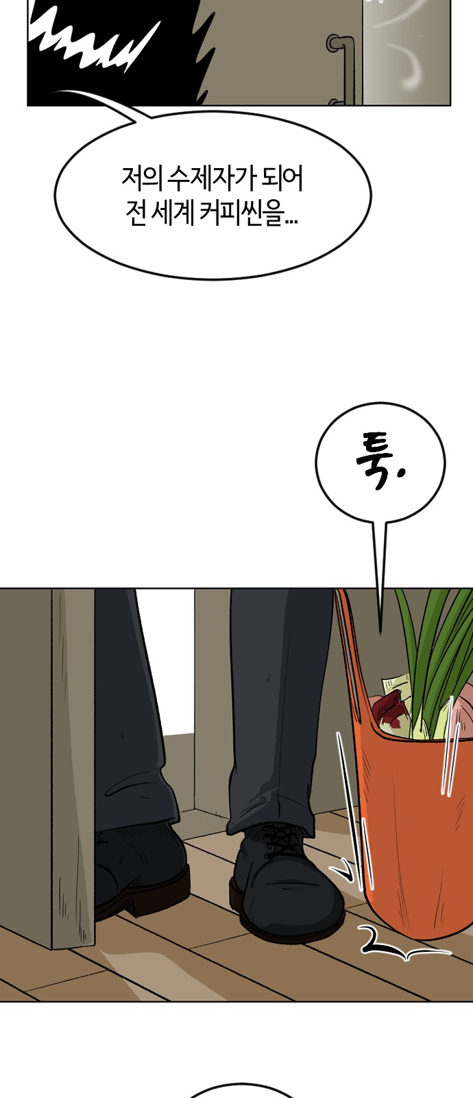 64 페이지