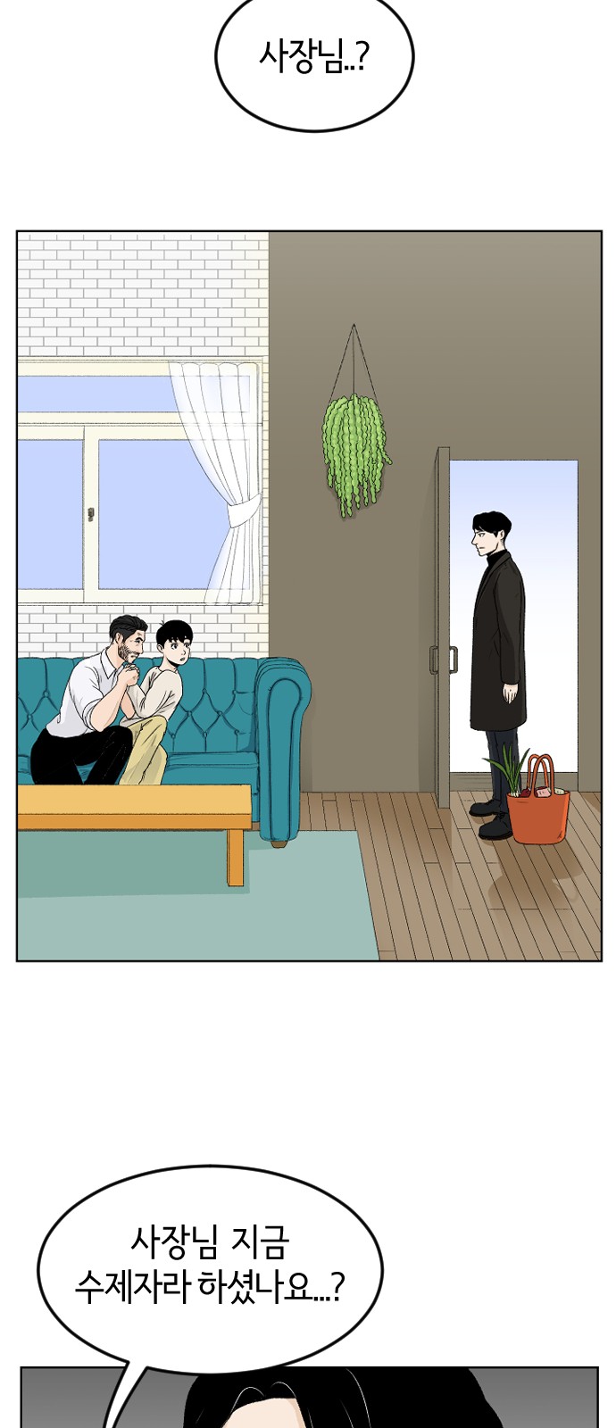 65 페이지
