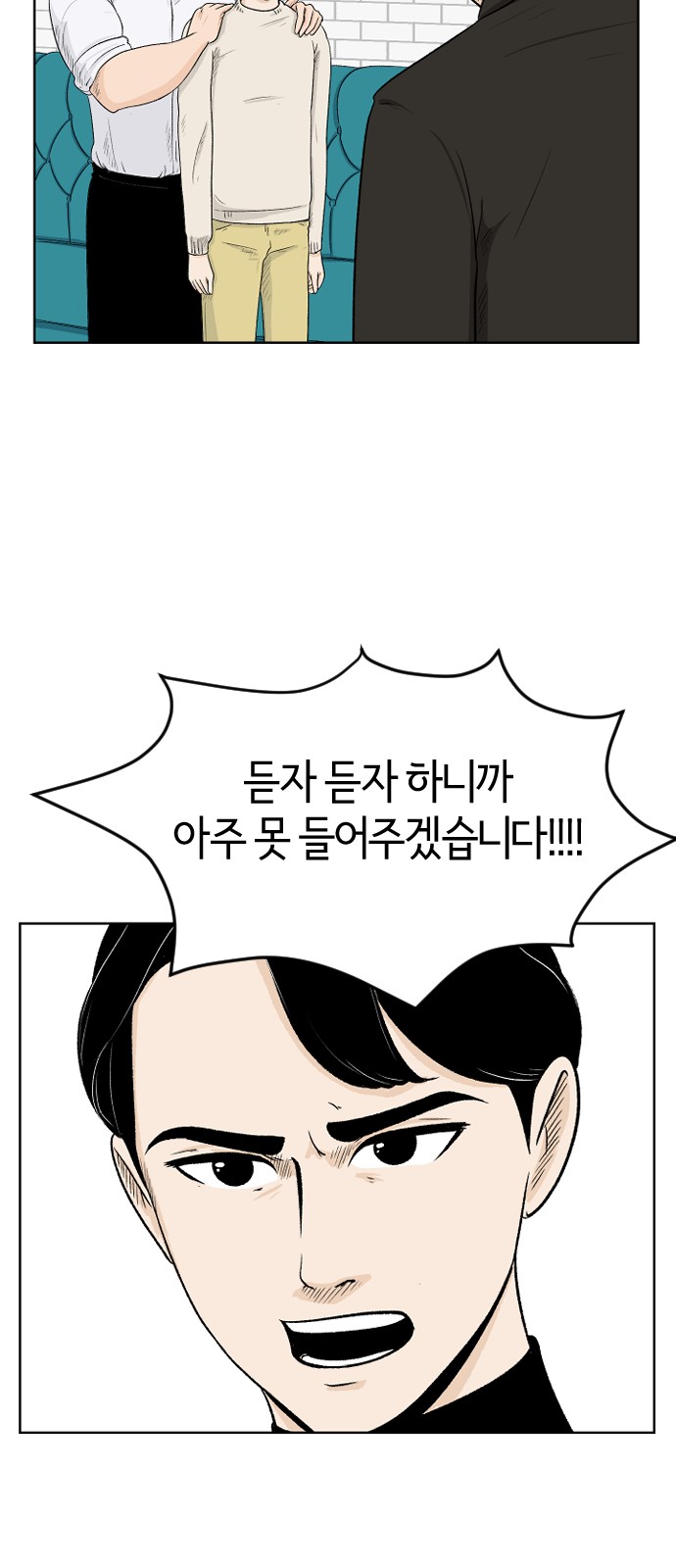 68 페이지