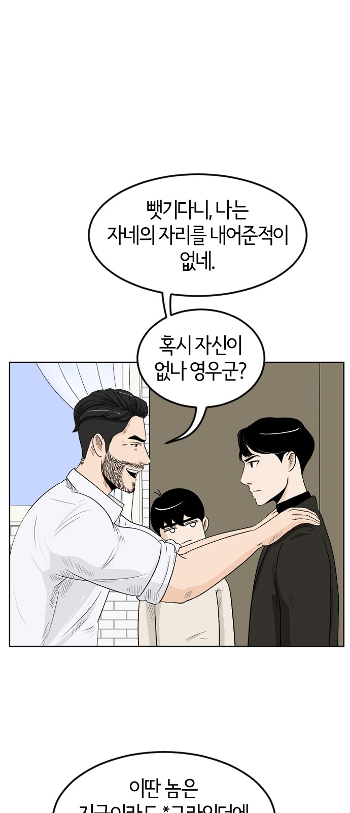 71 페이지