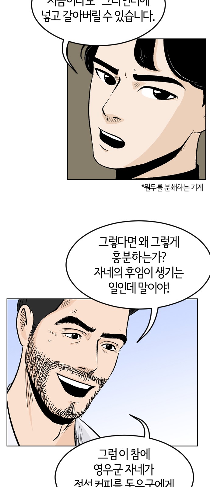 72 페이지