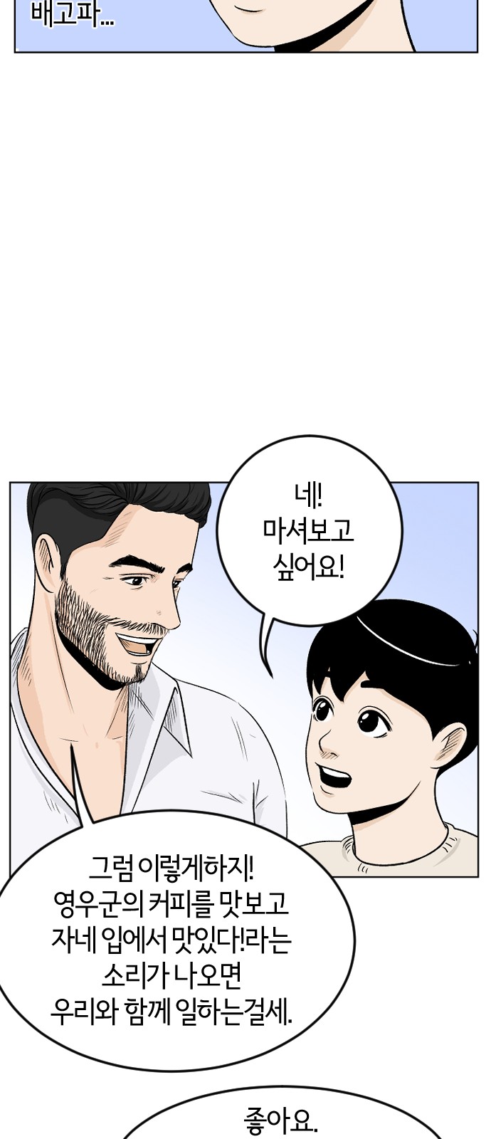 74 페이지
