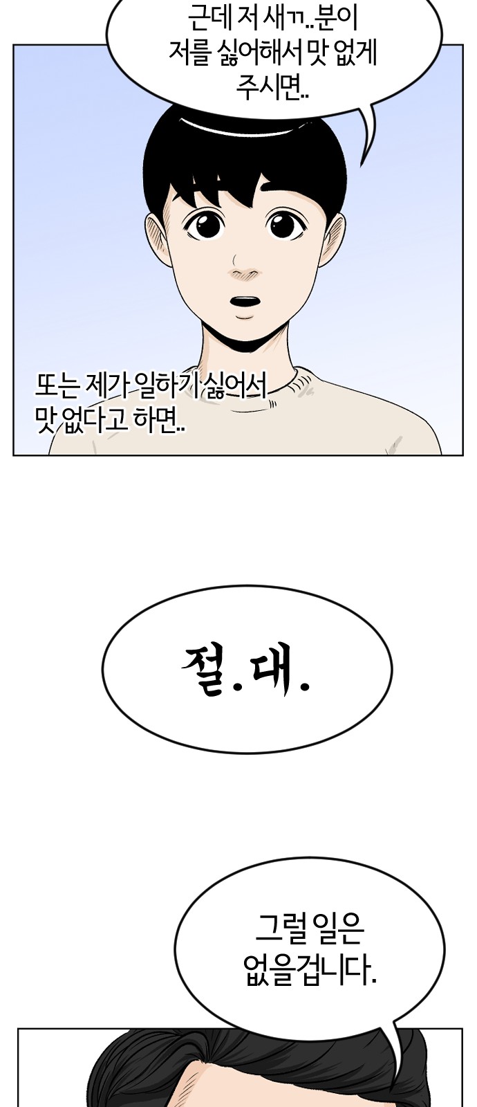 75 페이지