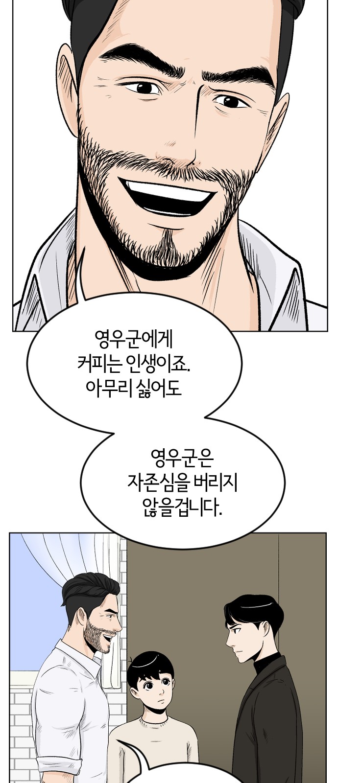 76 페이지