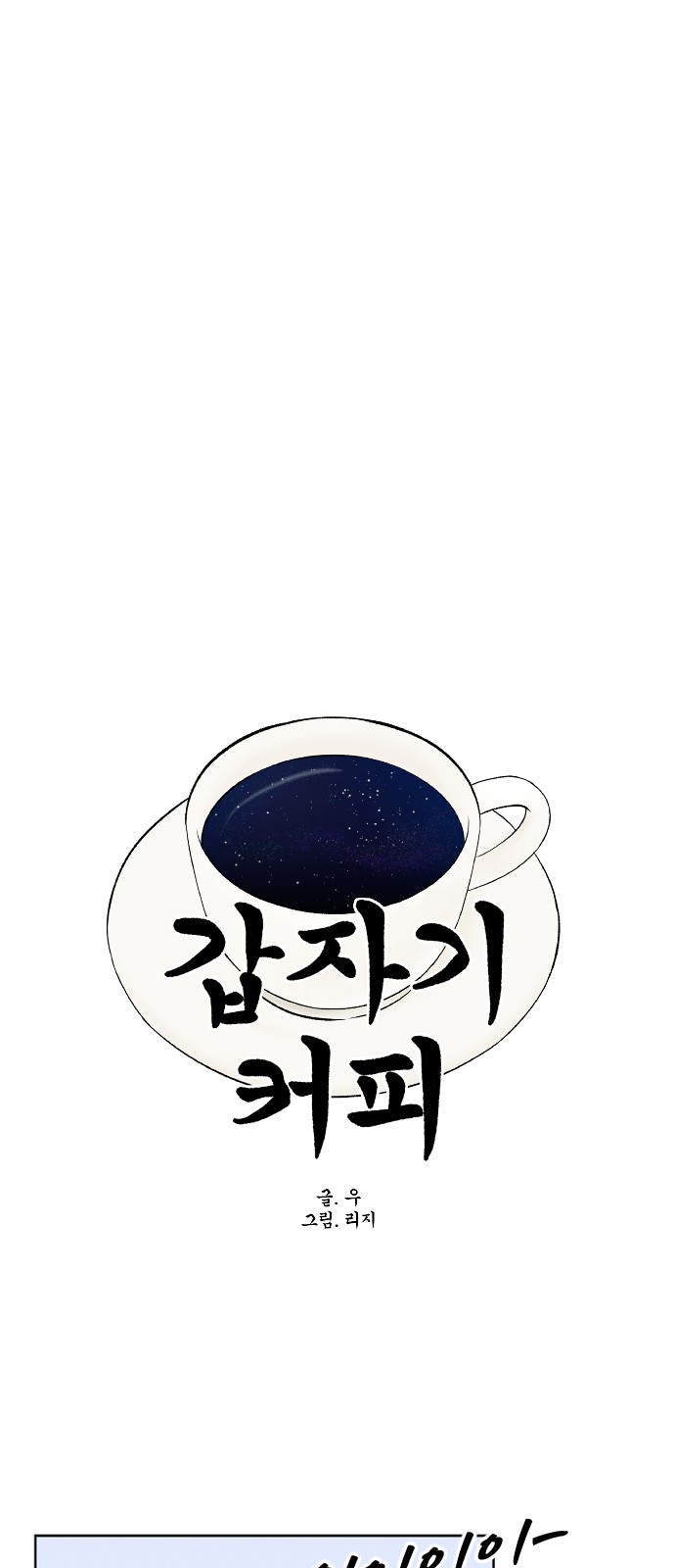 1 페이지