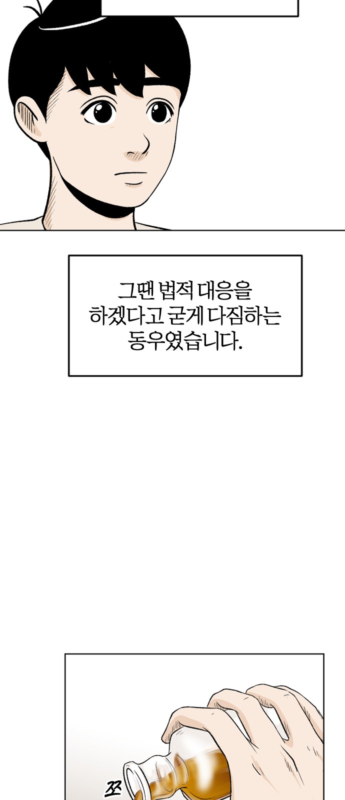 15 페이지