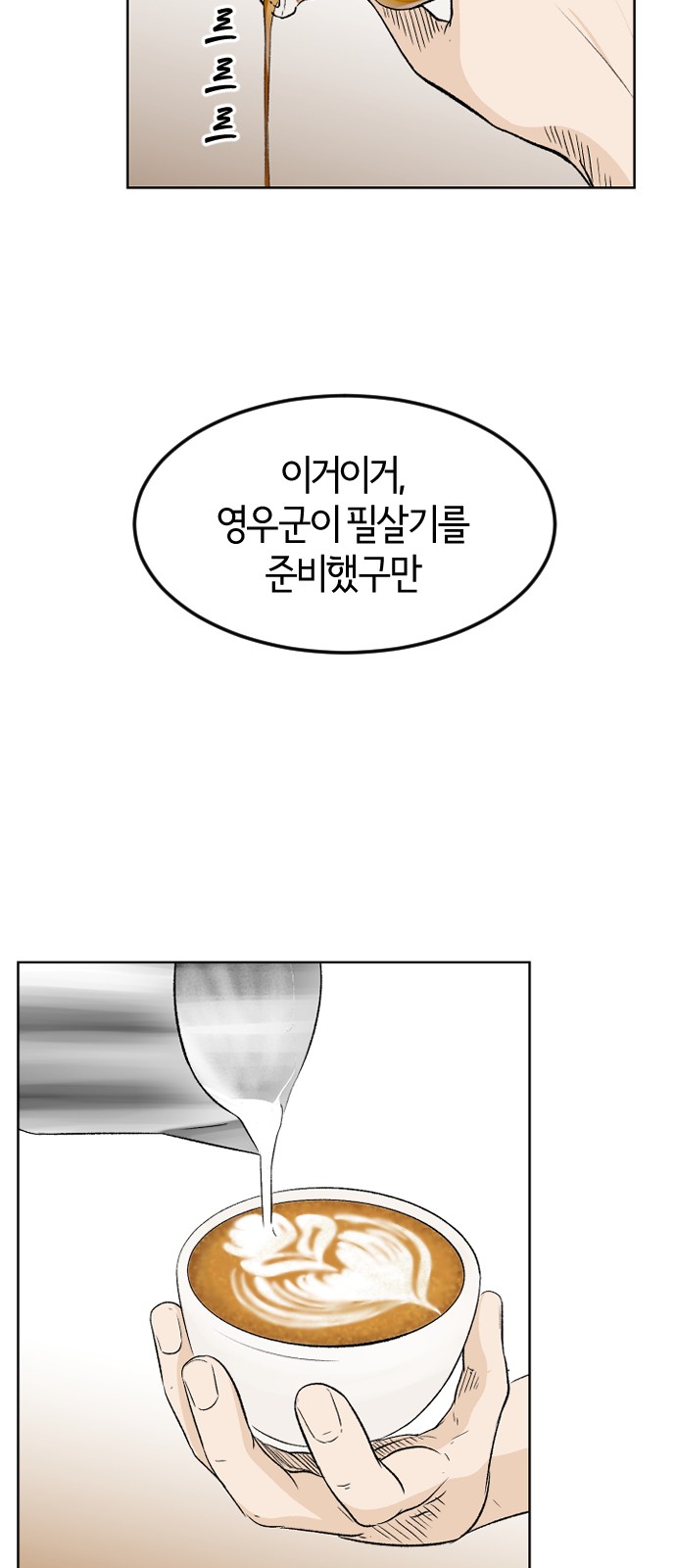 16 페이지