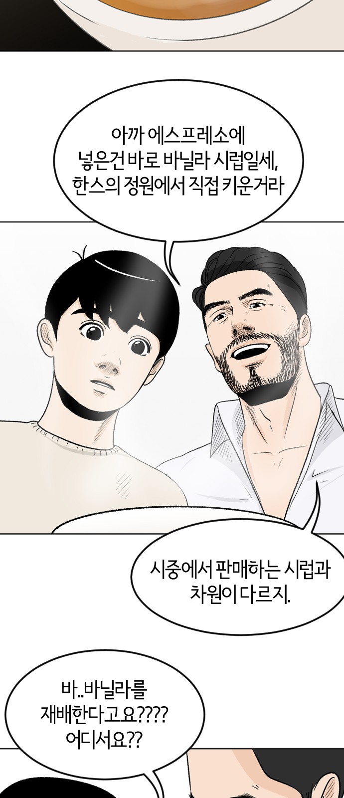 19 페이지