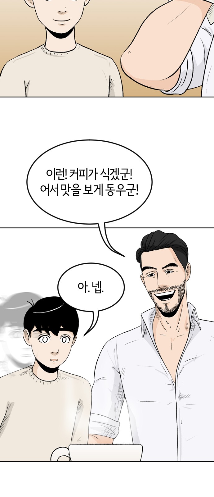 25 페이지