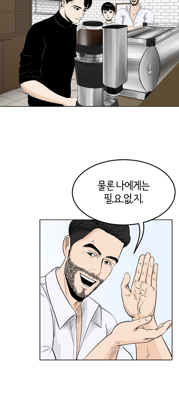 4 페이지
