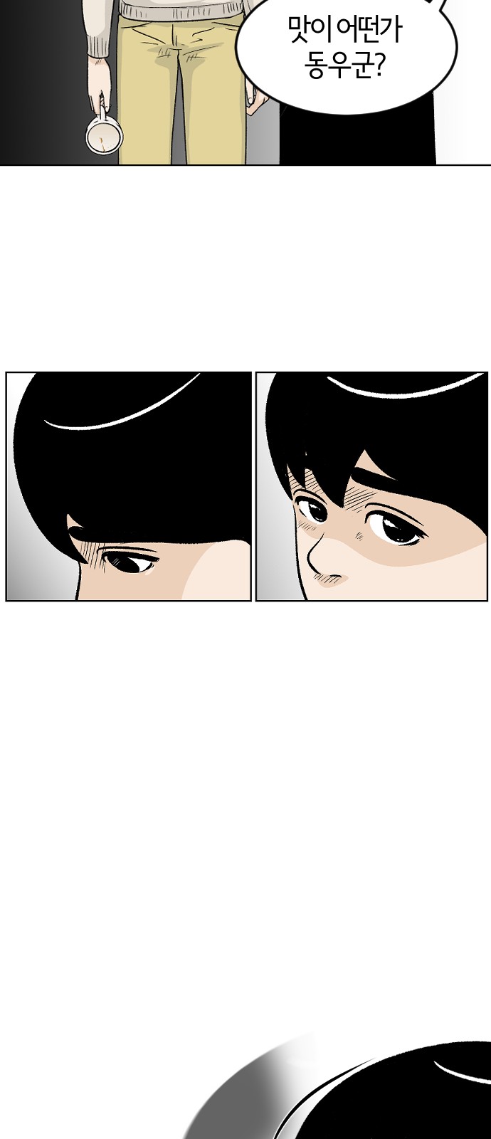45 페이지