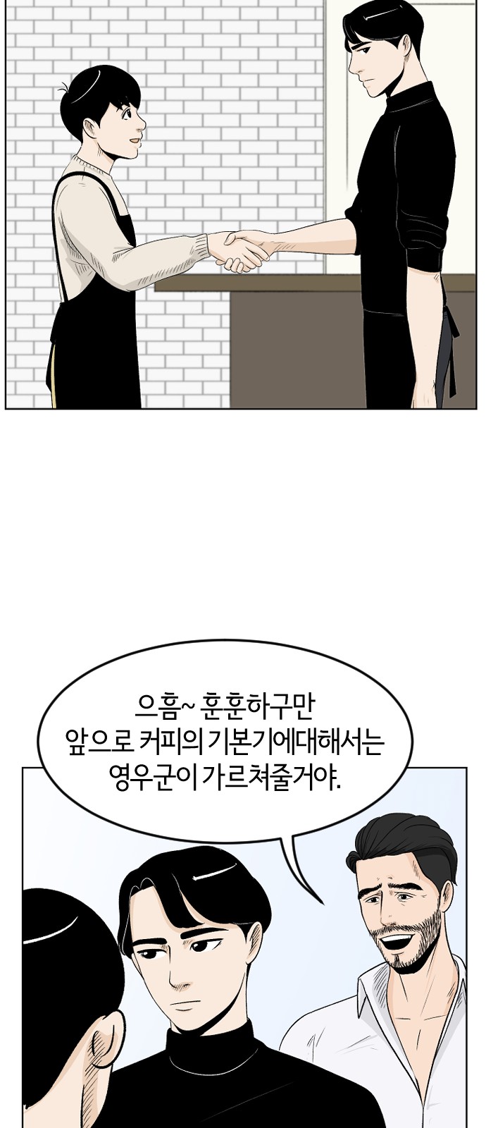 54 페이지