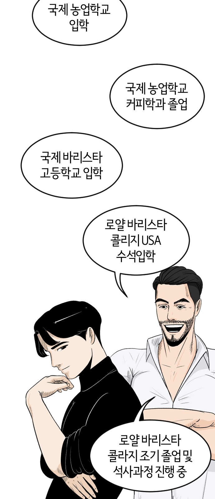 56 페이지