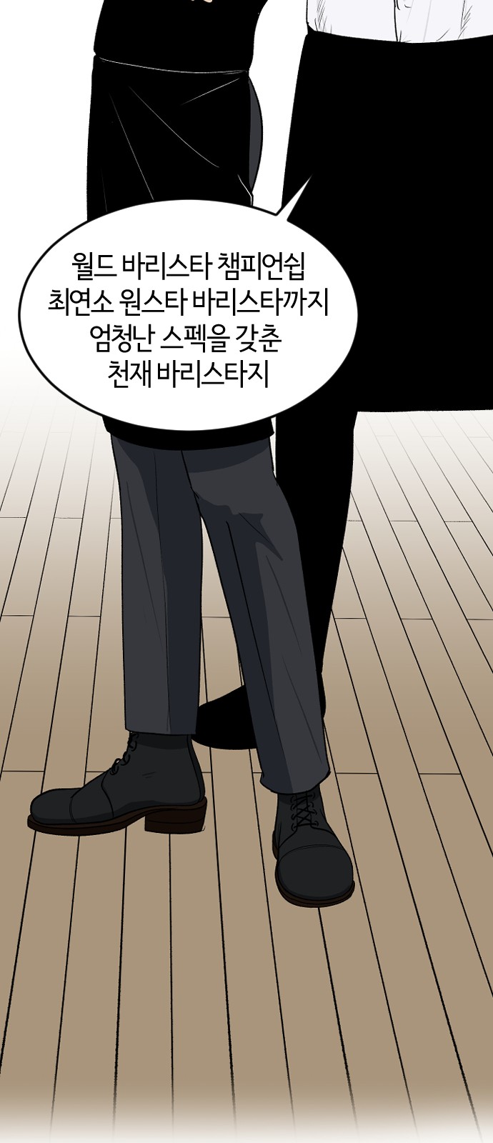 57 페이지