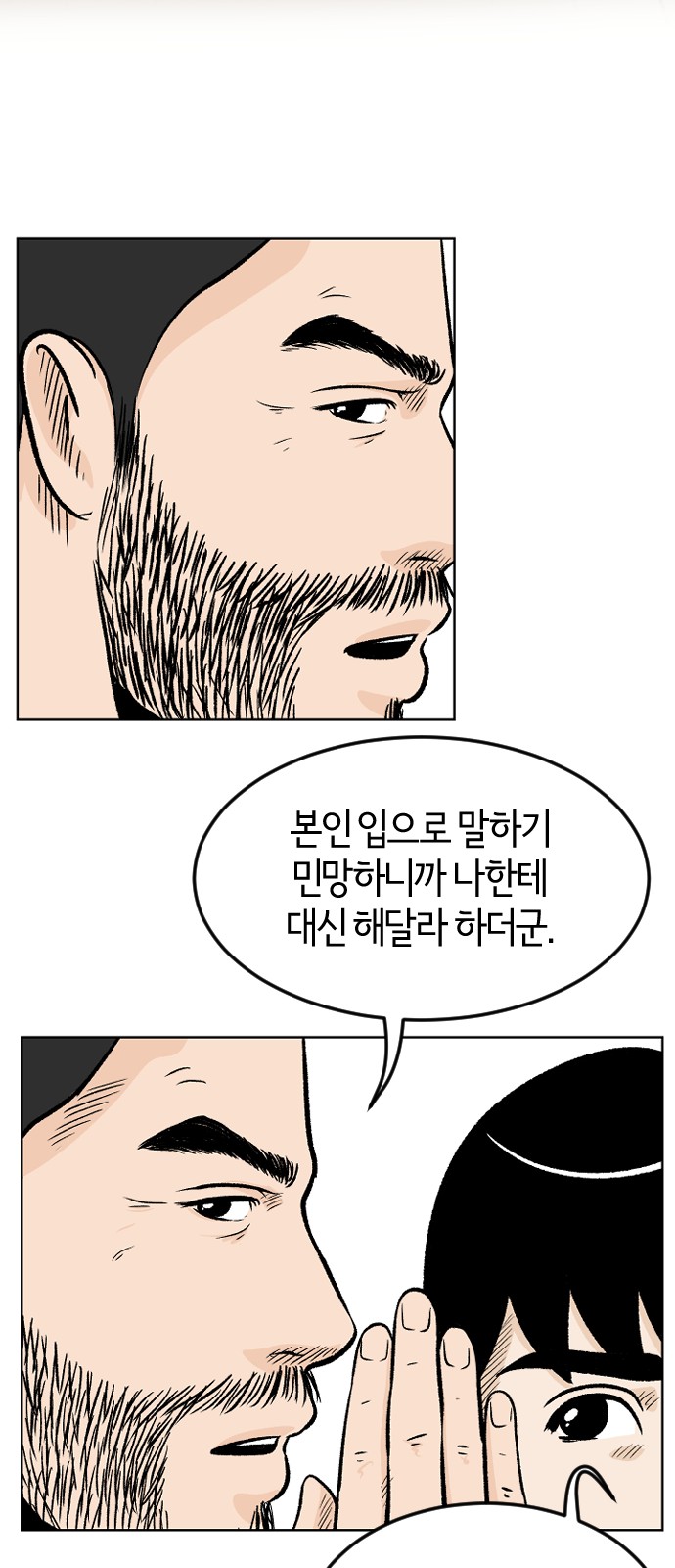 58 페이지