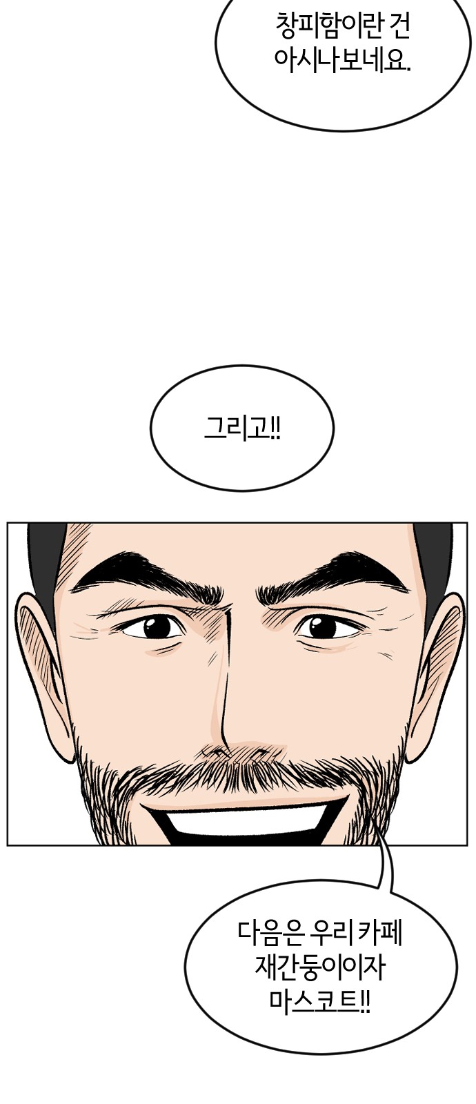 59 페이지
