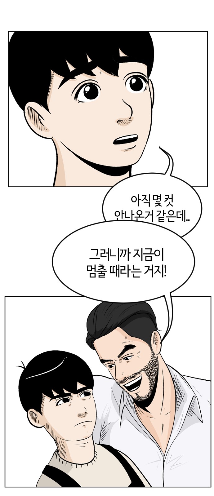 64 페이지