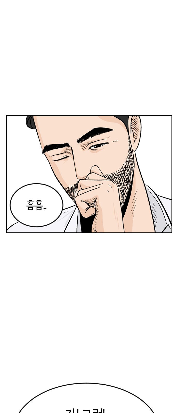 65 페이지
