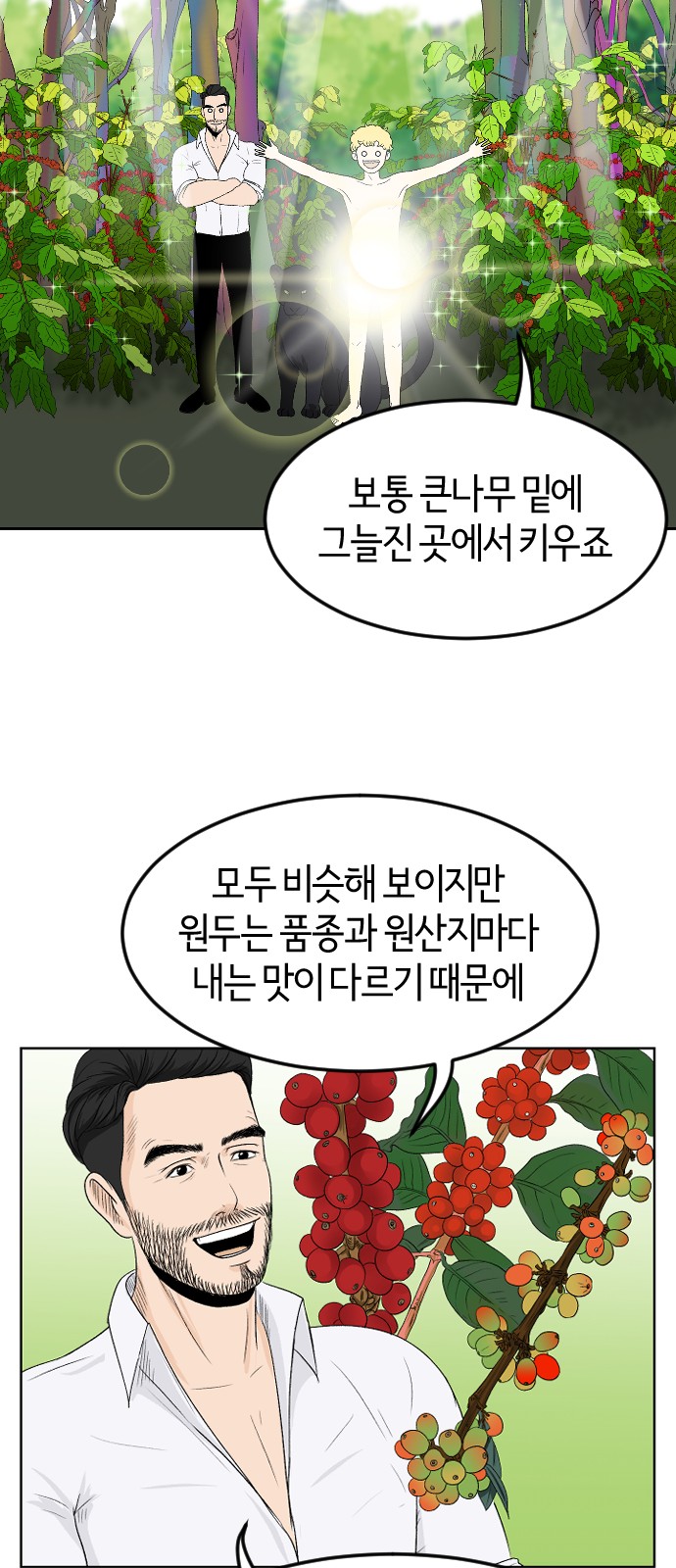 25 페이지