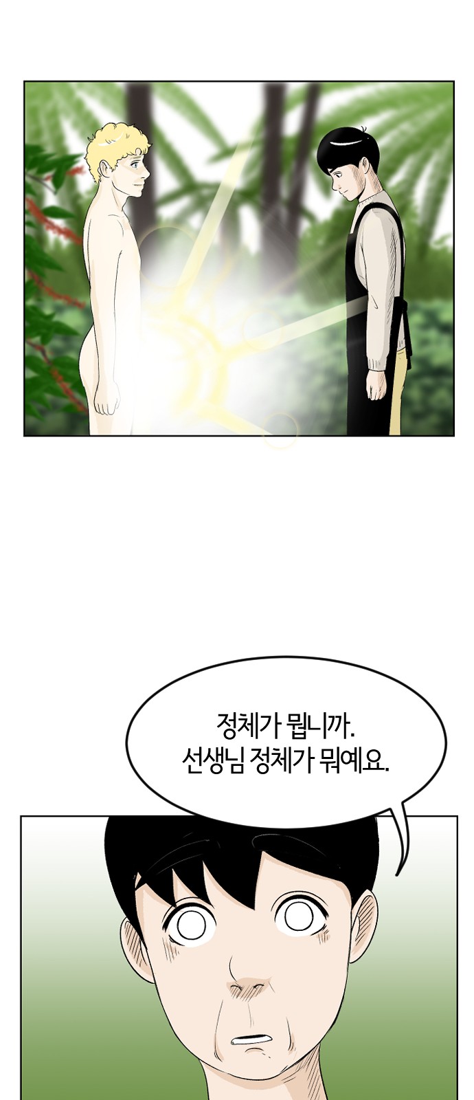 27 페이지