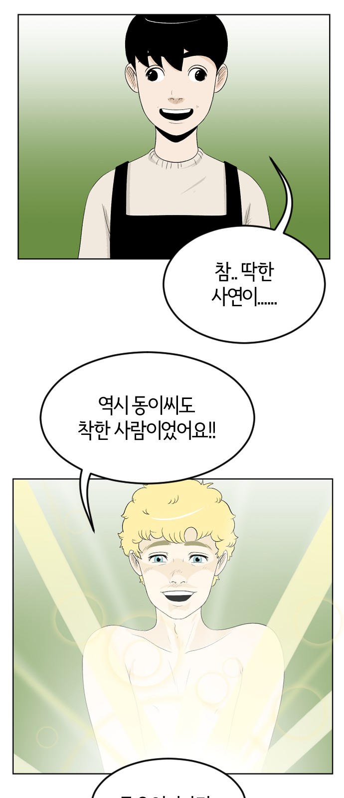 31 페이지