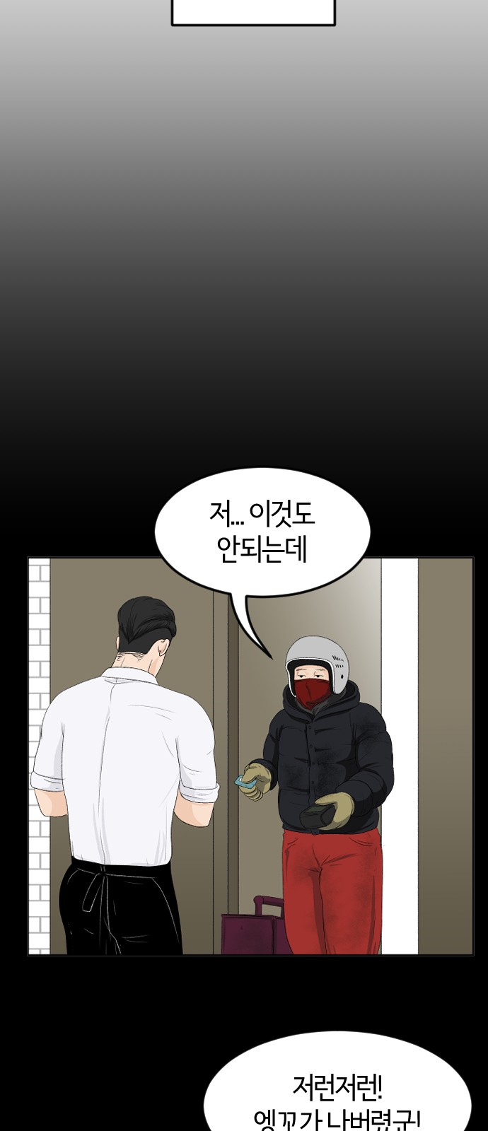 47 페이지