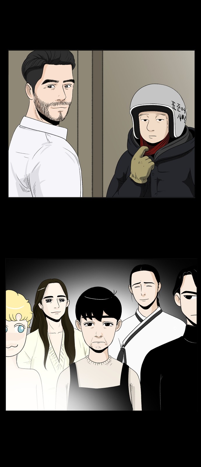 49 페이지