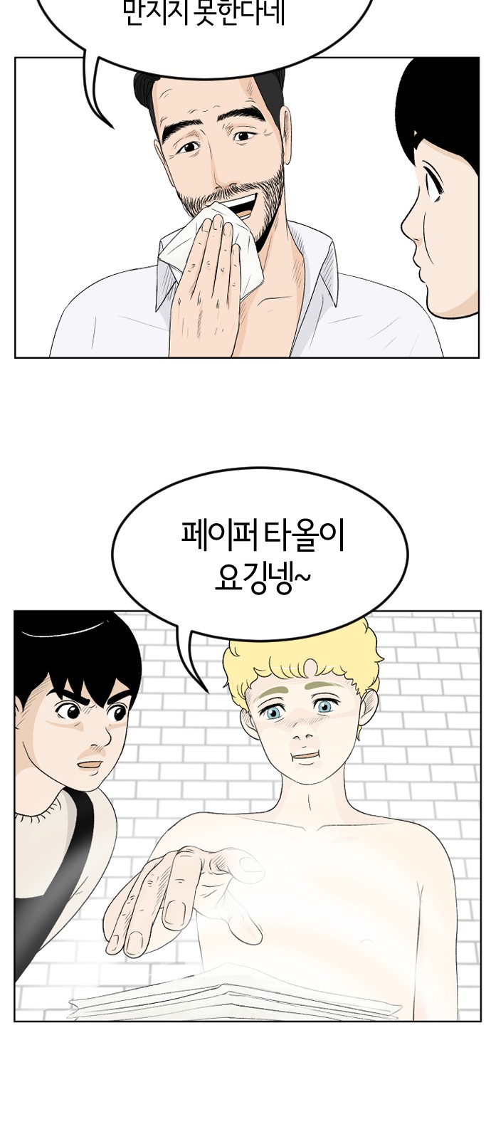55 페이지