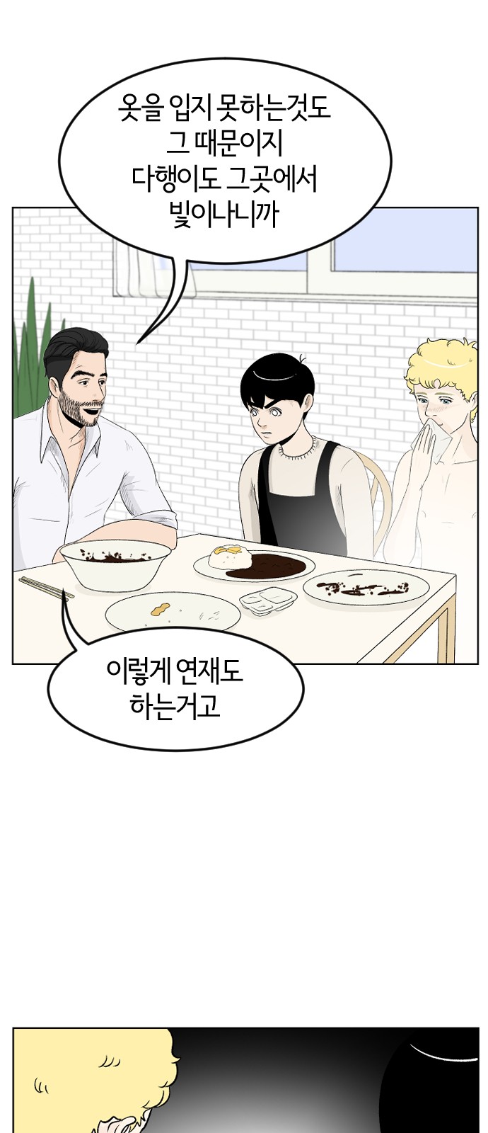 56 페이지