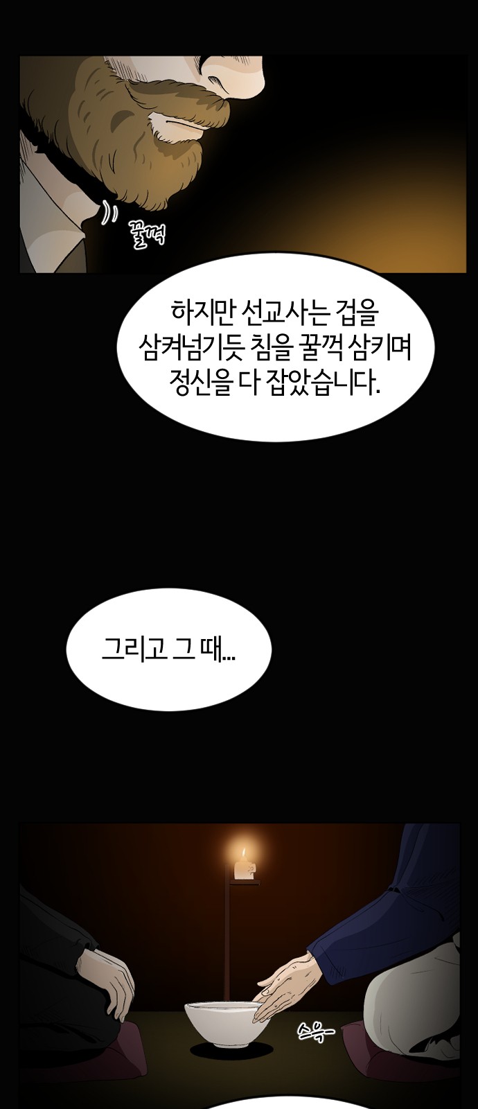 15 페이지