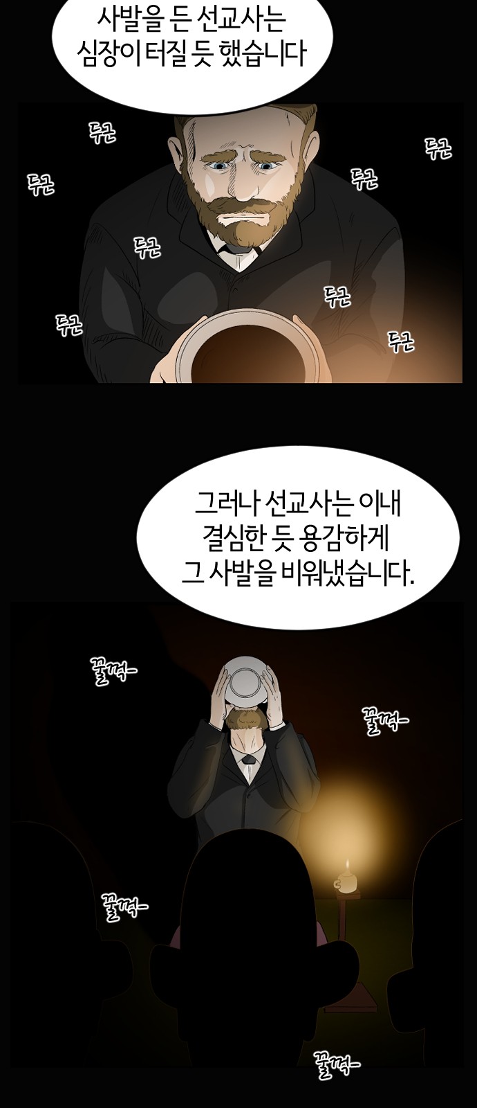 18 페이지