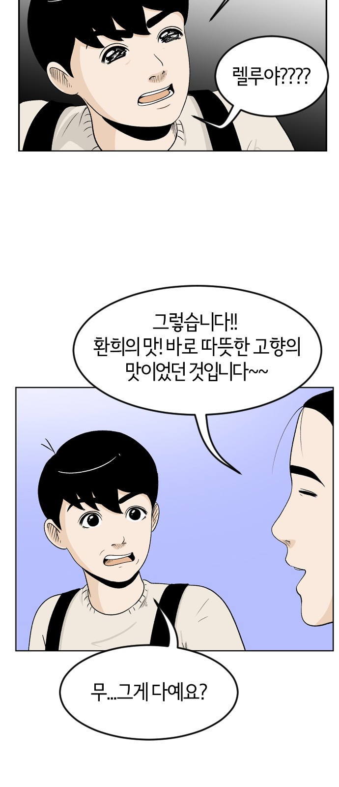 21 페이지