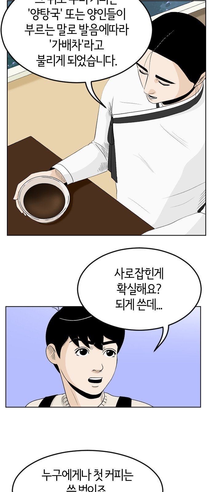 24 페이지
