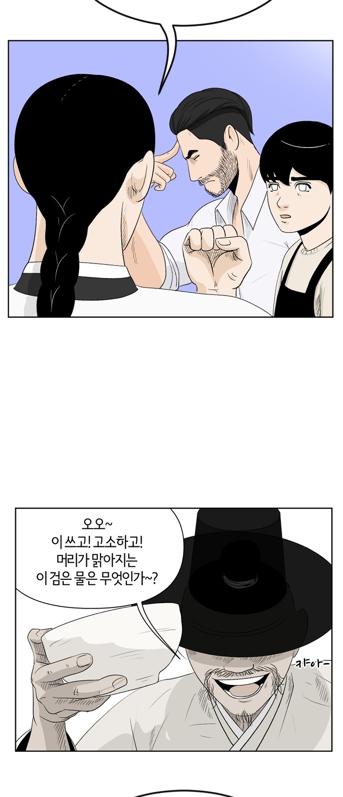 26 페이지