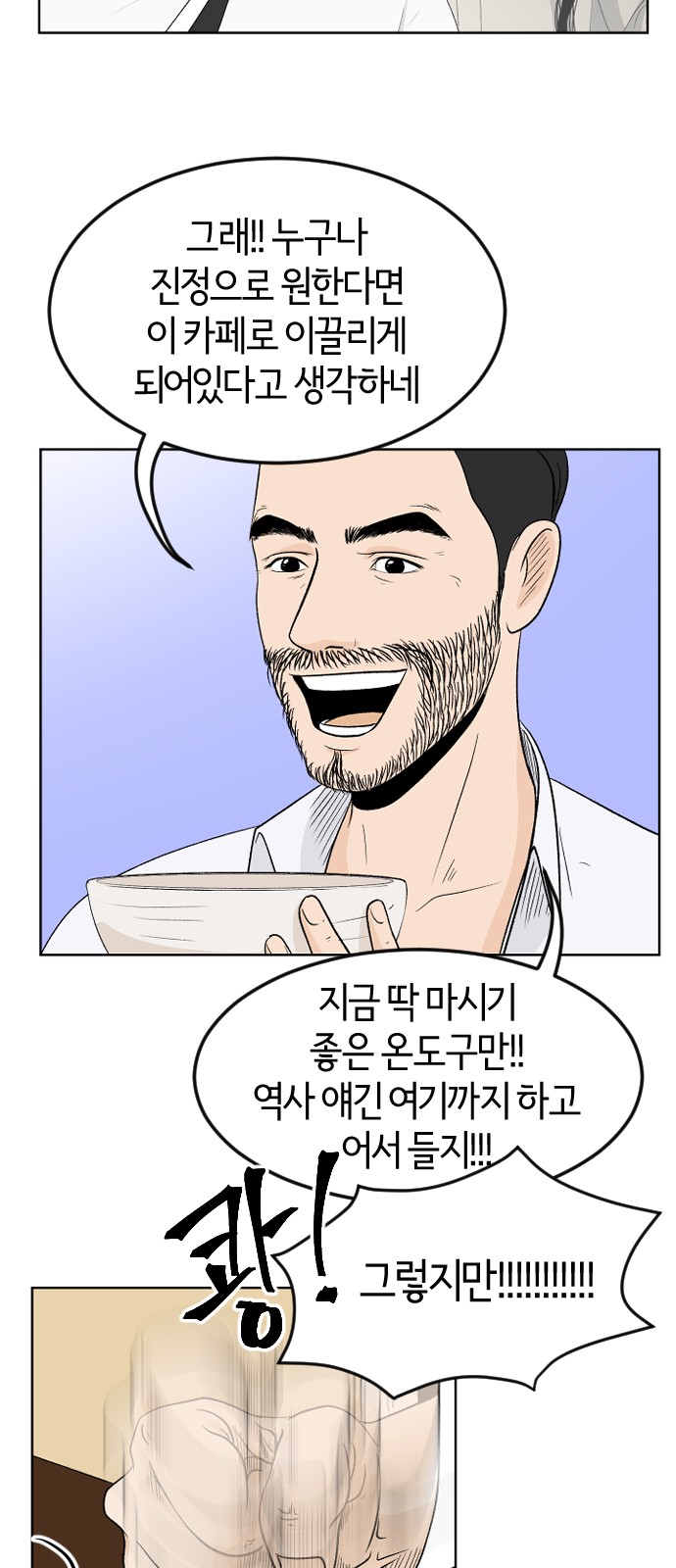 29 페이지