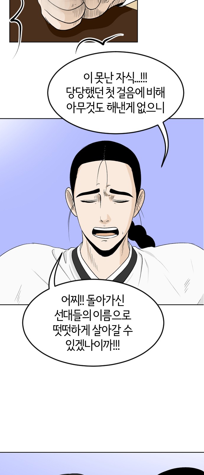 30 페이지