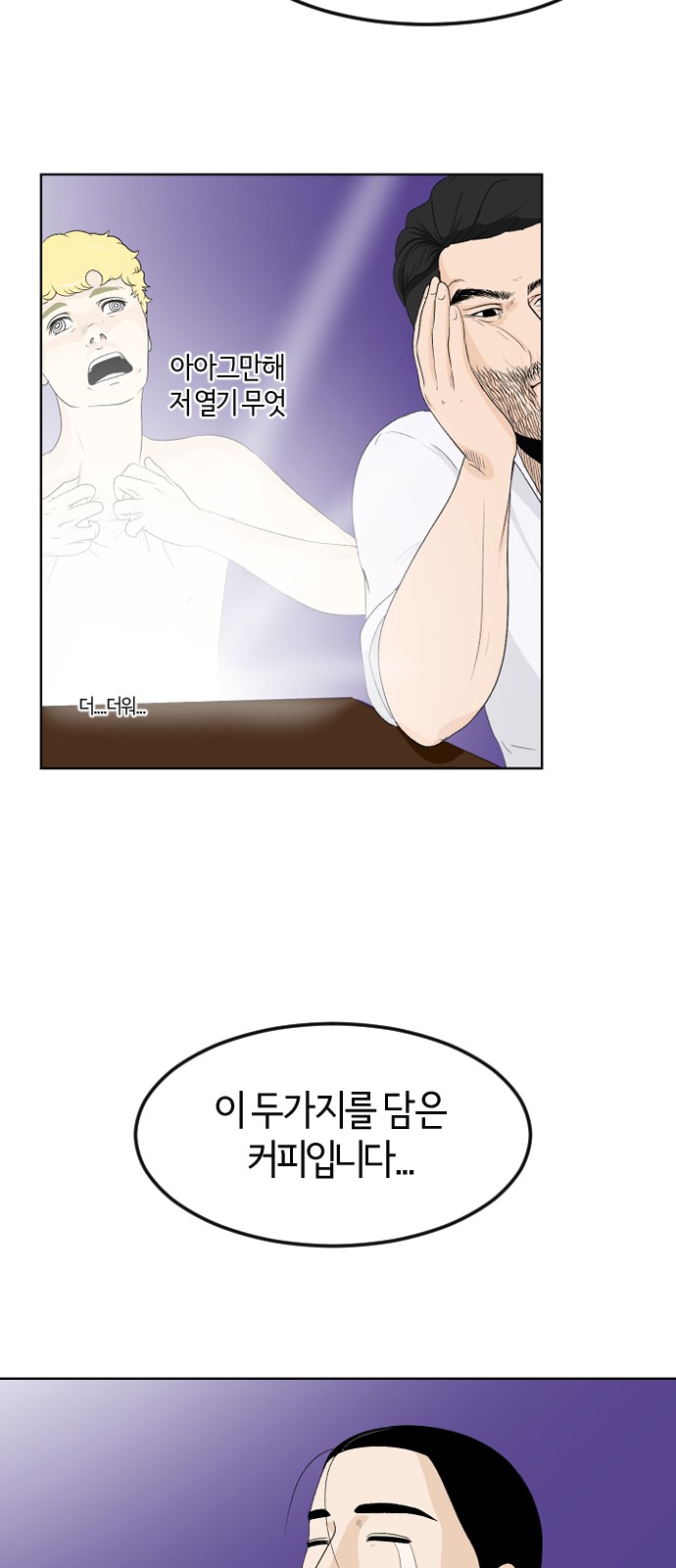 35 페이지