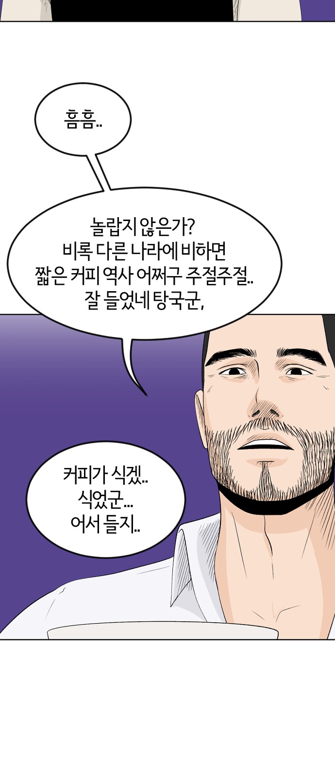 37 페이지