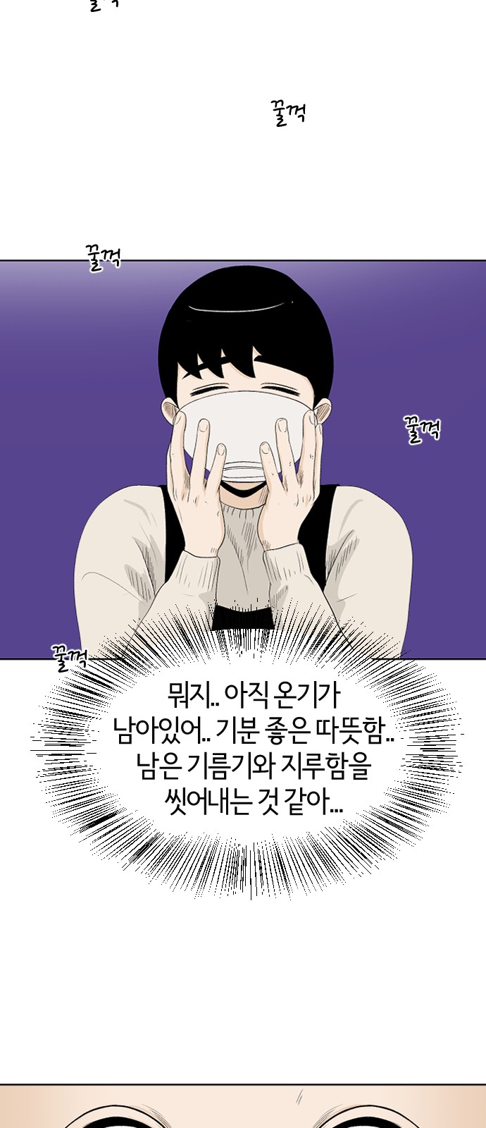 39 페이지