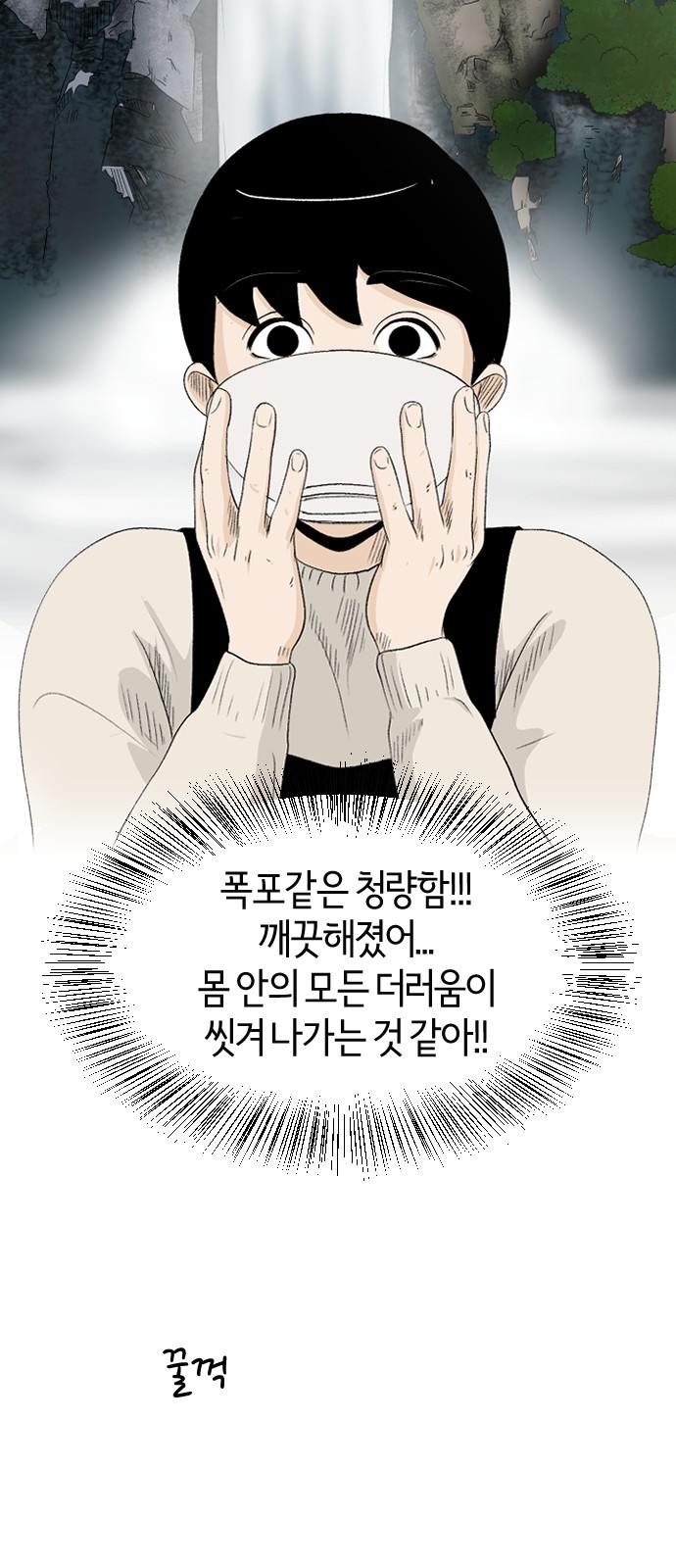 41 페이지